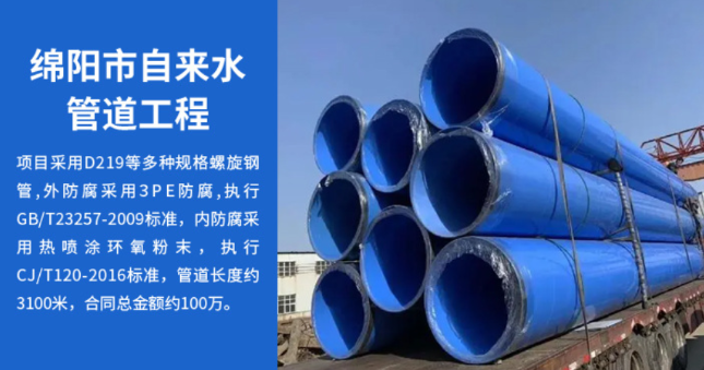 吉水丽水市政管道工程